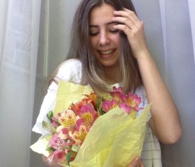Александра, 26 лет, Дніпро