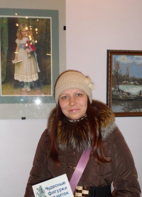 Marina, 43, Україна, Щастя