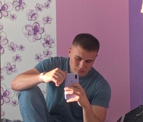 Андрей, 21 год, Бийск