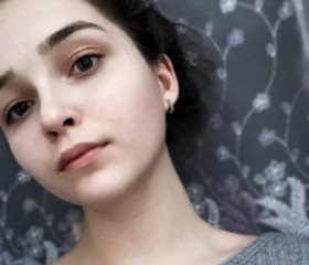 Арина, 22 года, Красноярск