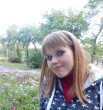 Лина