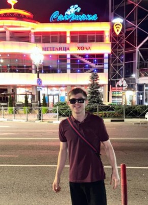 Руслан