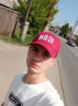 Дима, 24 года, Новосибирск