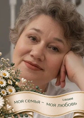 Татьяна из Ульяновска 70 лет