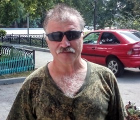 Андер, 59 лет, Озёрск (Челябинская обл.)