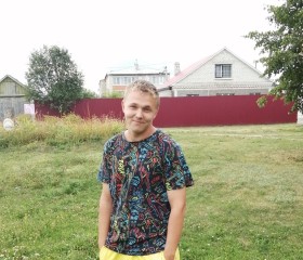 Владислав, 21 год, Самара