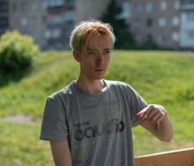 Иван, 25 лет, Екатеринбург