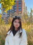 Александра - Ставрополь