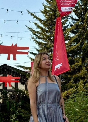 Julia из Иркутска 35 лет
