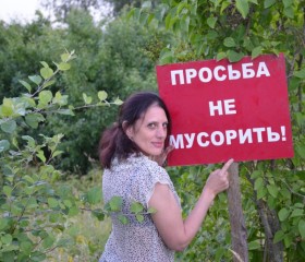 Елена, 48 лет, Глыбокае