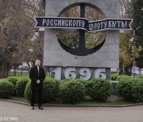 Alex_0187, 37 лет, Севастополь