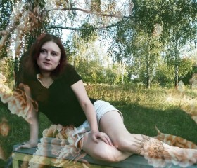 Глафира, 27 лет, Побугское