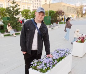 Artemiy, 19, Moscow