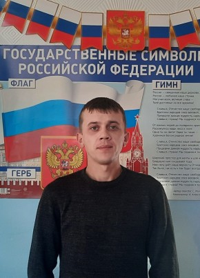 Алекс, 29, Россия, Юрга
