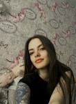 Алина - Новосибирск