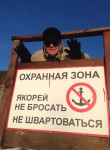 дмитрий, 52 года, Иркутск