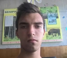Кирилл, 24 года, Узда