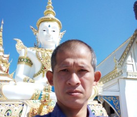 แอ้, 38, Ban Pong