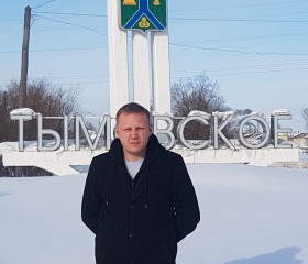 Владимир, 45 лет, Южно-Сахалинск