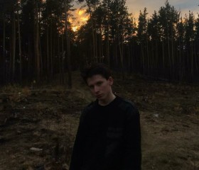 Кирилл, 20 лет, Екатеринбург