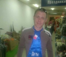 Сергей, 37 лет, Симферополь