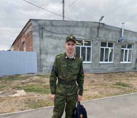 Григорьян, 21 год, Ростов-на-Дону