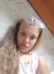 Карина, 19 лет, Новосибирск