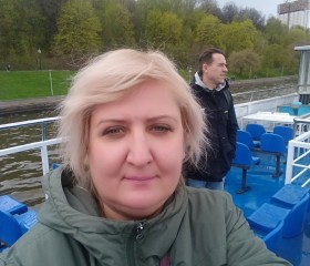 Наталья, 46 лет, Наро-Фоминск