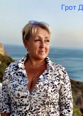 Елена, 52, Россия, Мурманск