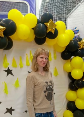 Елена из Орска 41 год
