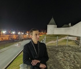 Артур, 25 лет, Казань