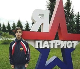 Владимир, 19 лет, Ангарск
