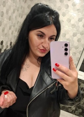 Арина