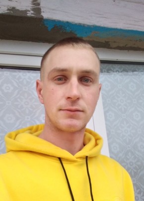 Ярослав, 31, Україна, Камянське