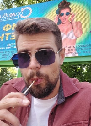 Артём из Нижнего Новгорода 35 лет