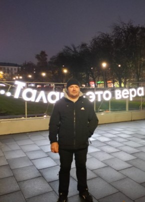 Иван из Брянска 42 года