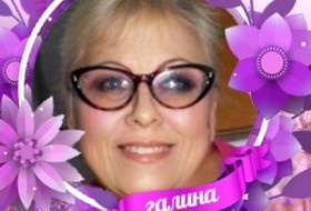 Галина, 69 - Разное