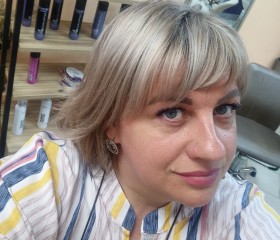 Марина, 45 лет, Щербинка