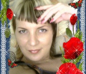 Юлия, 46 лет, Уссурийск