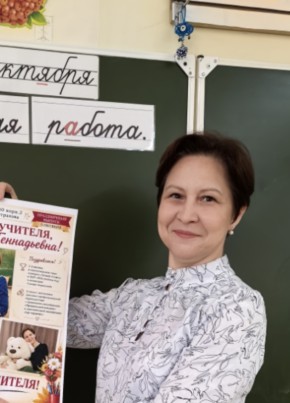 Фотиния из Пушкино 47 лет