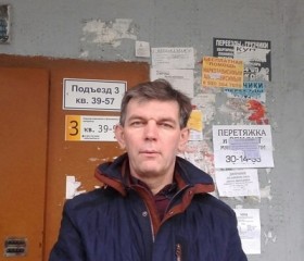Олег, 53 года, Кострома