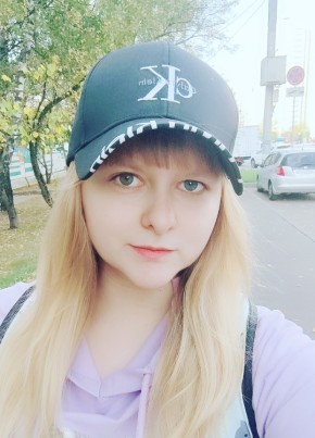 Екатерина, 27, Россия, Пугачев