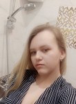 Катя, 20 лет, Москва