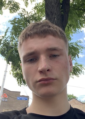 Дима из Новочеркасска 18 лет