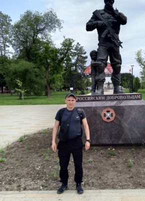 Александр из Луганска 44 года