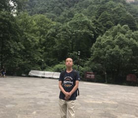 孟婆汤, 45, Jinan