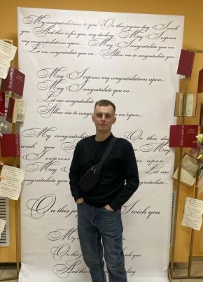 Алексей из Миасса 27 лет