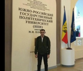 Маруфжон, 28 лет, Ростов-на-Дону