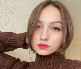 яна, 24 года, Казань