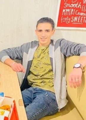 محمد, 26, جمهورية مصر العربية, سوهاج